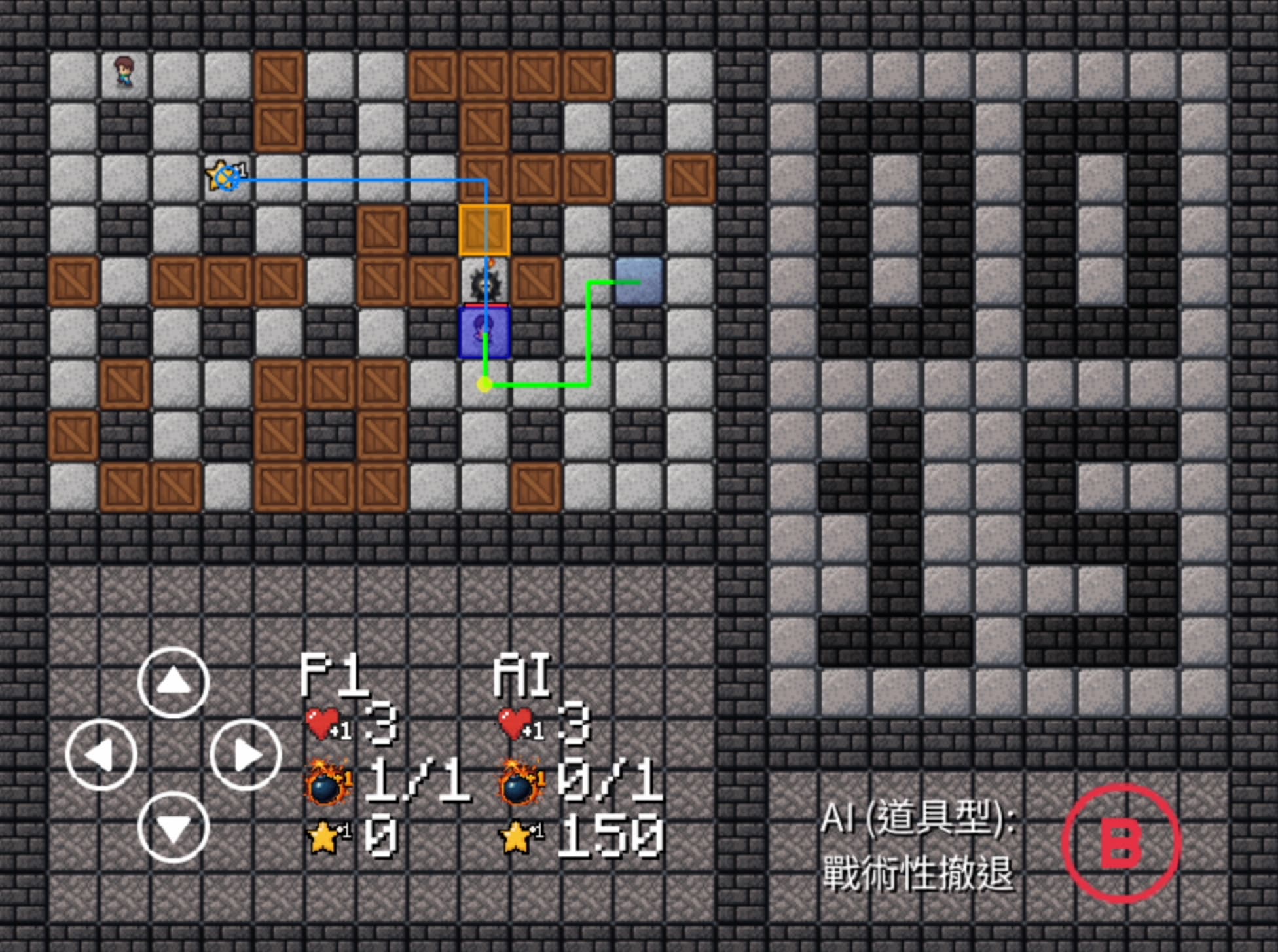 AI 尋路示意圖