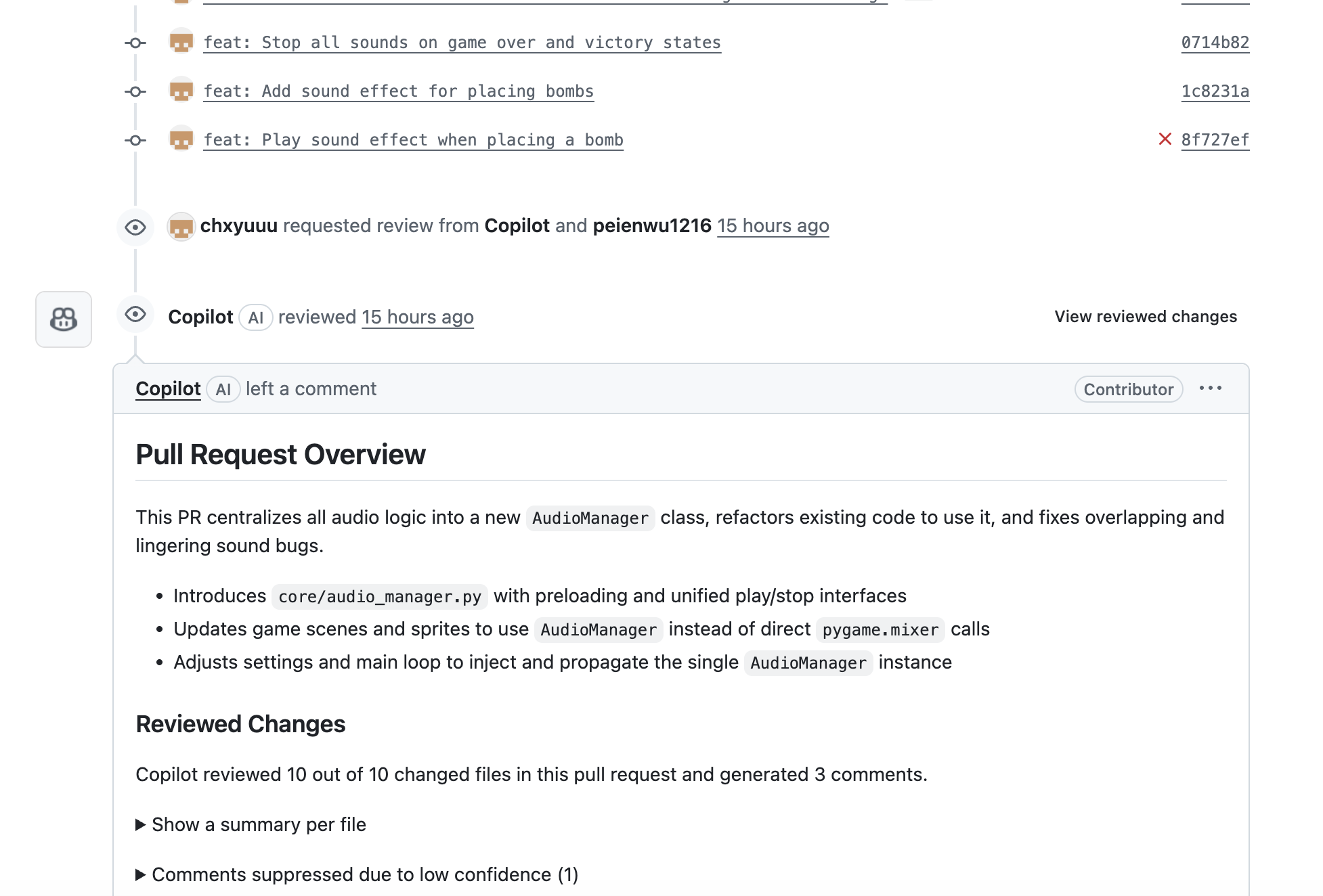 Code Review 範例
